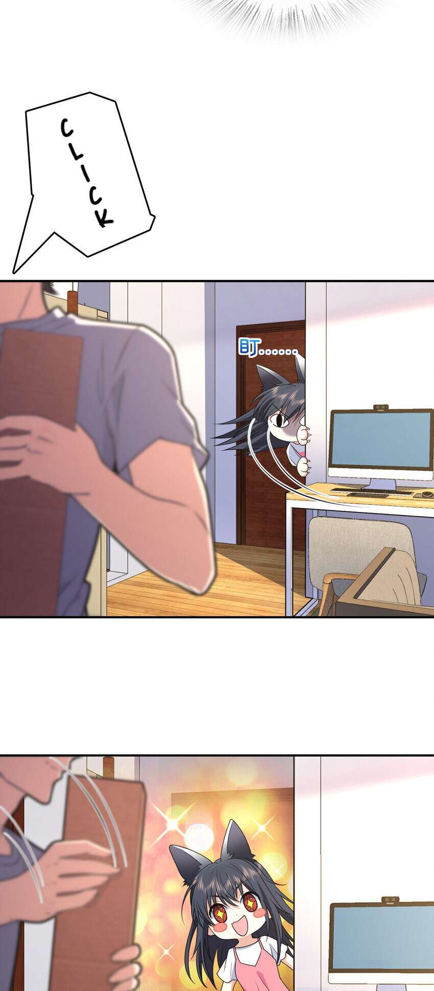 Page 29 of Chapter 208