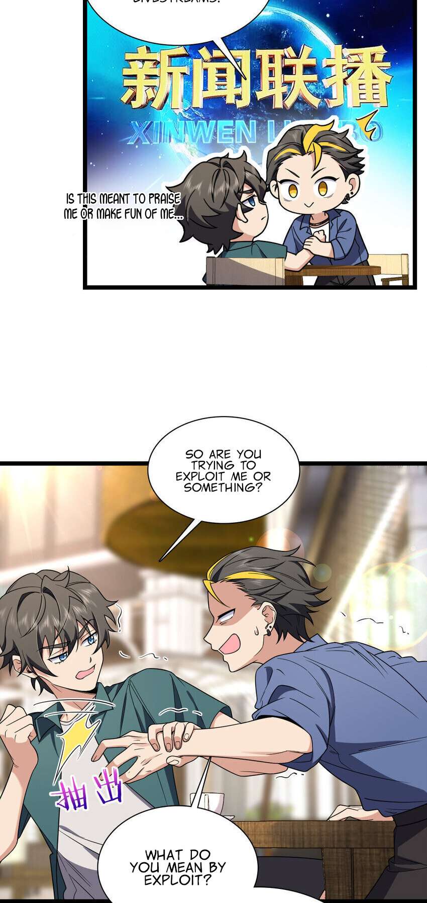 Page 8 of Chapter 210