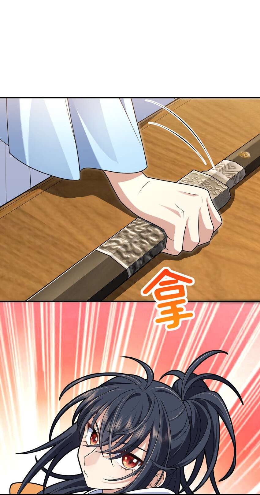 Page 56 of Chapter 211