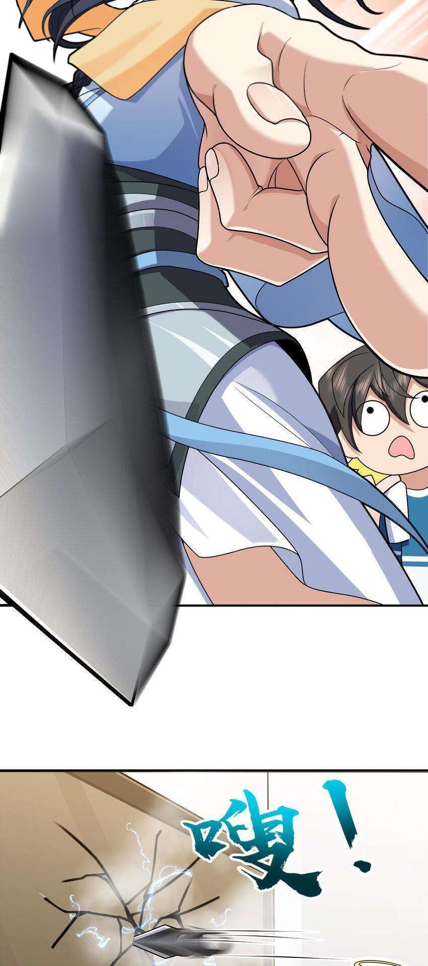 Page 57 of Chapter 211