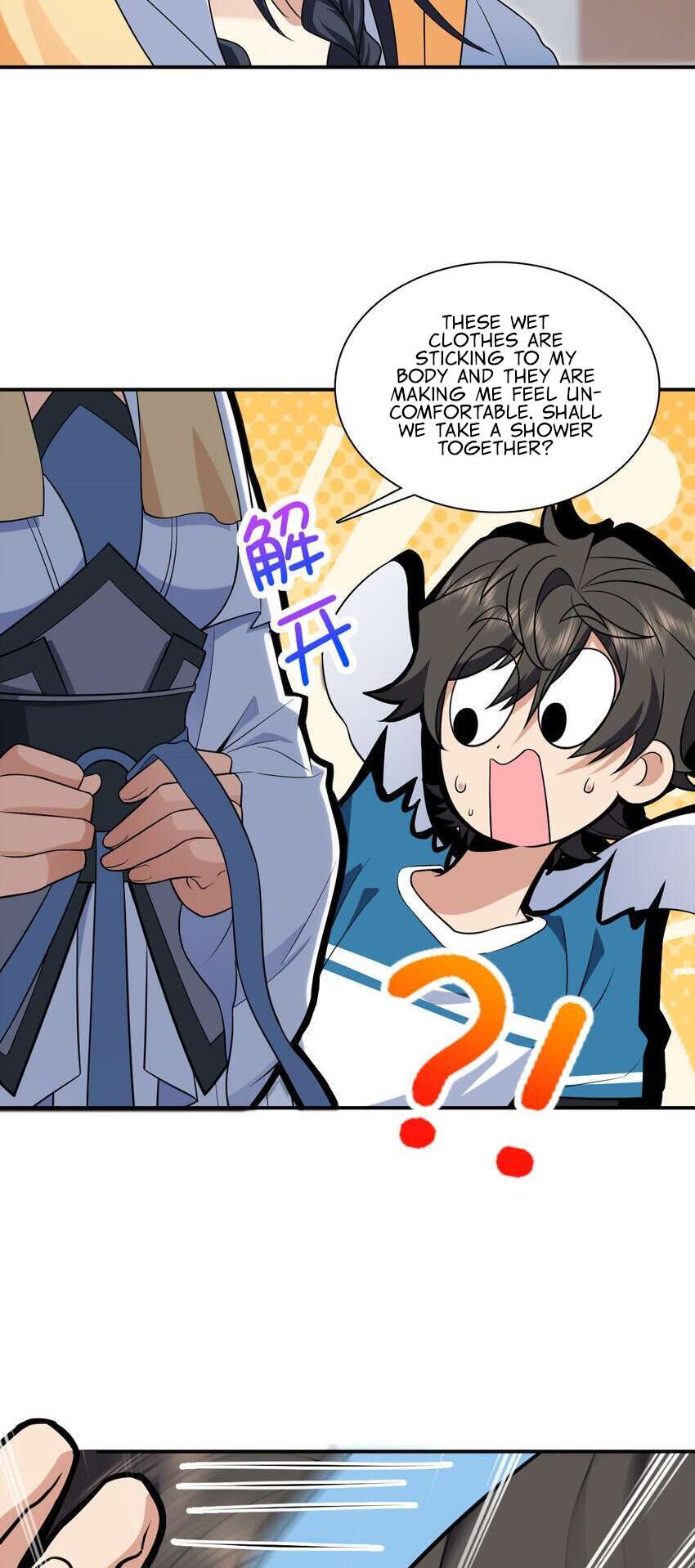 Page 60 of Chapter 211