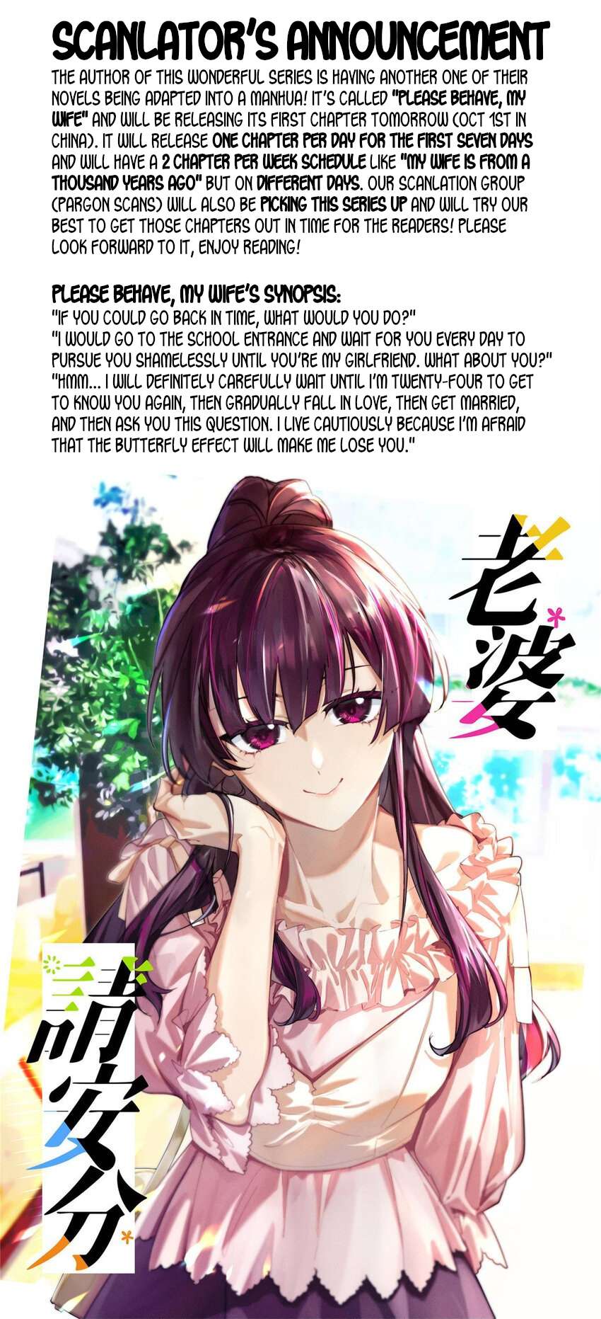 Page 62 of Chapter 211