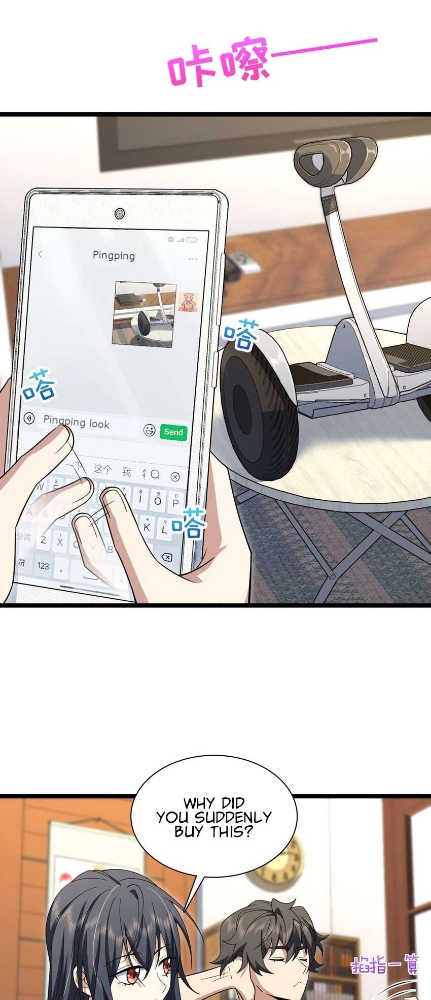 Page 3 of Chapter 212