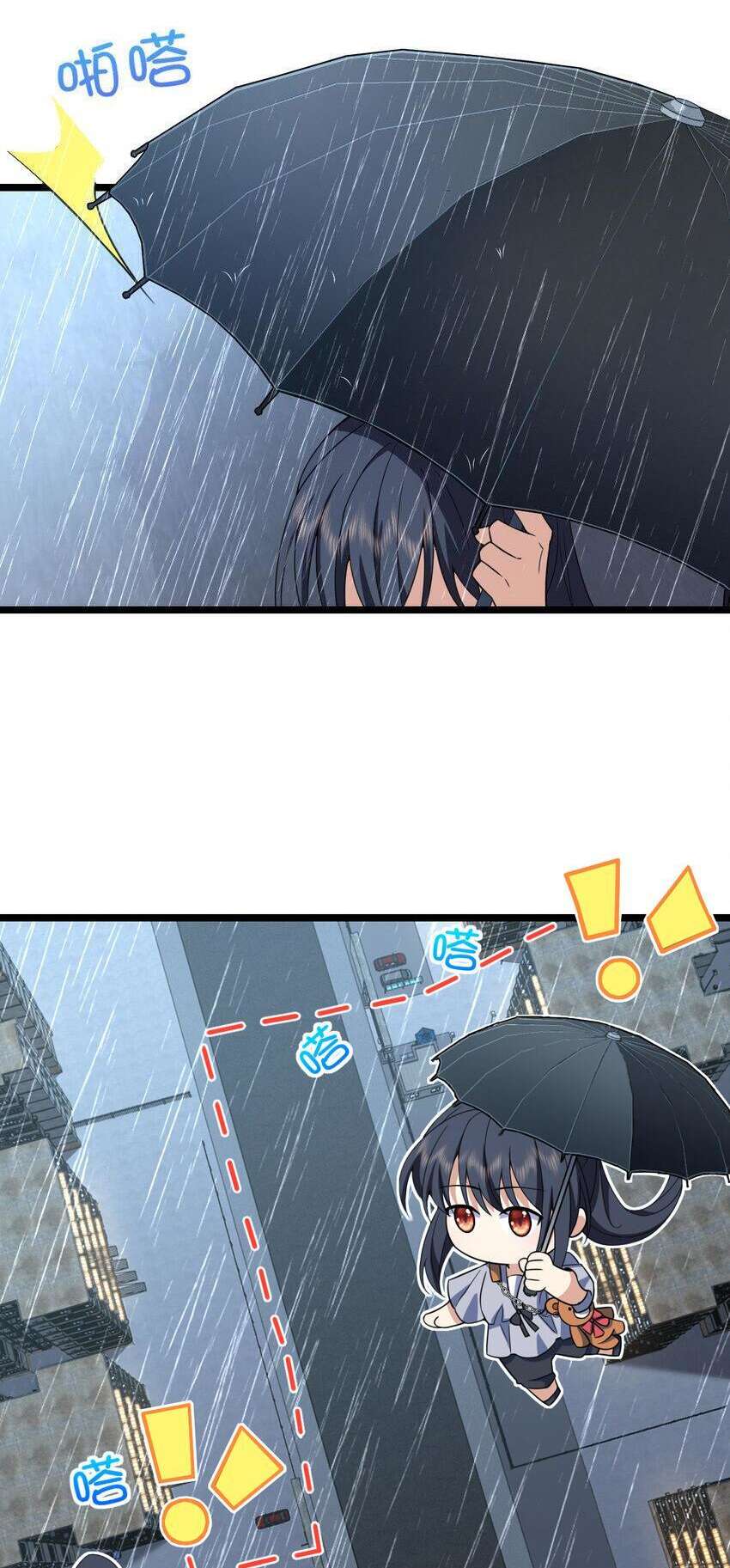 Page 13 of Chapter 212