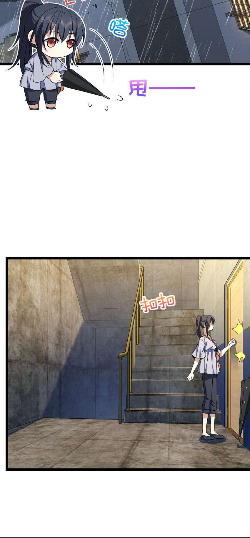 Page 14 of Chapter 212