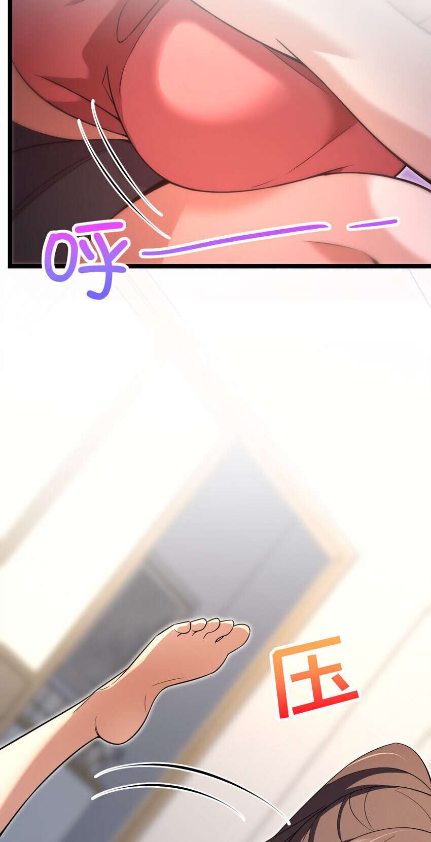 Page 21 of Chapter 212