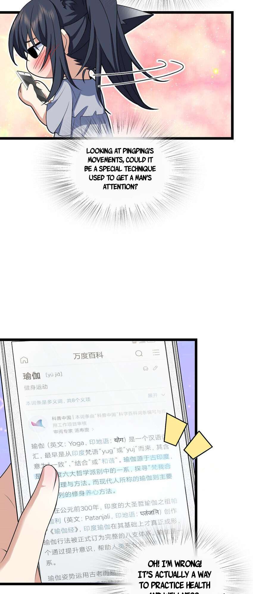 Page 26 of Chapter 212