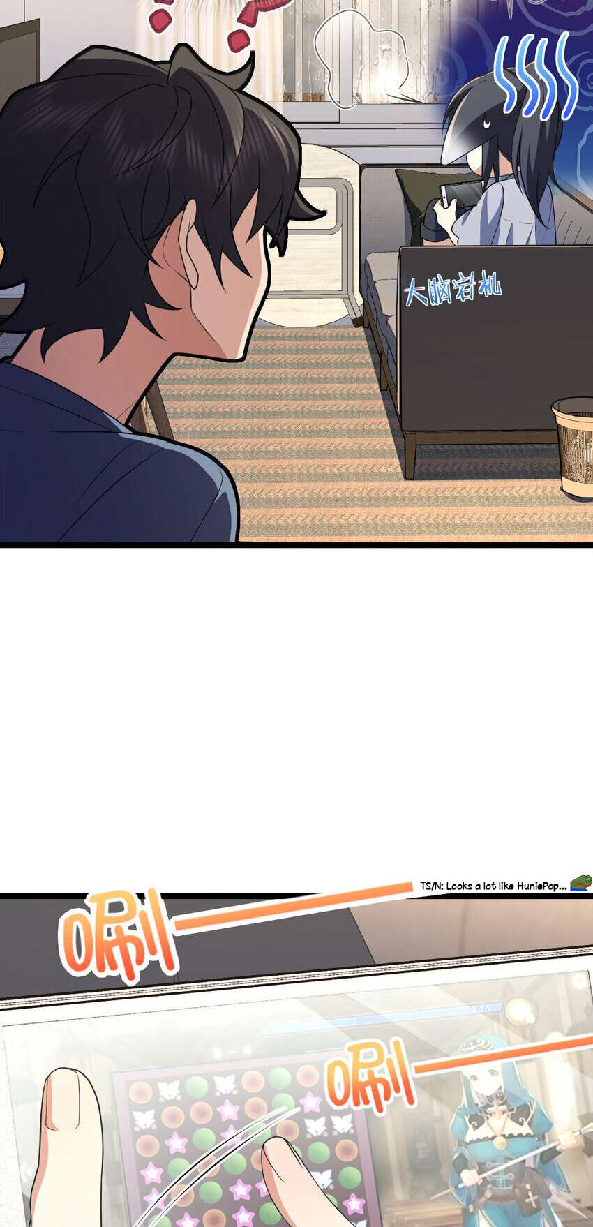 Page 8 of Chapter 214