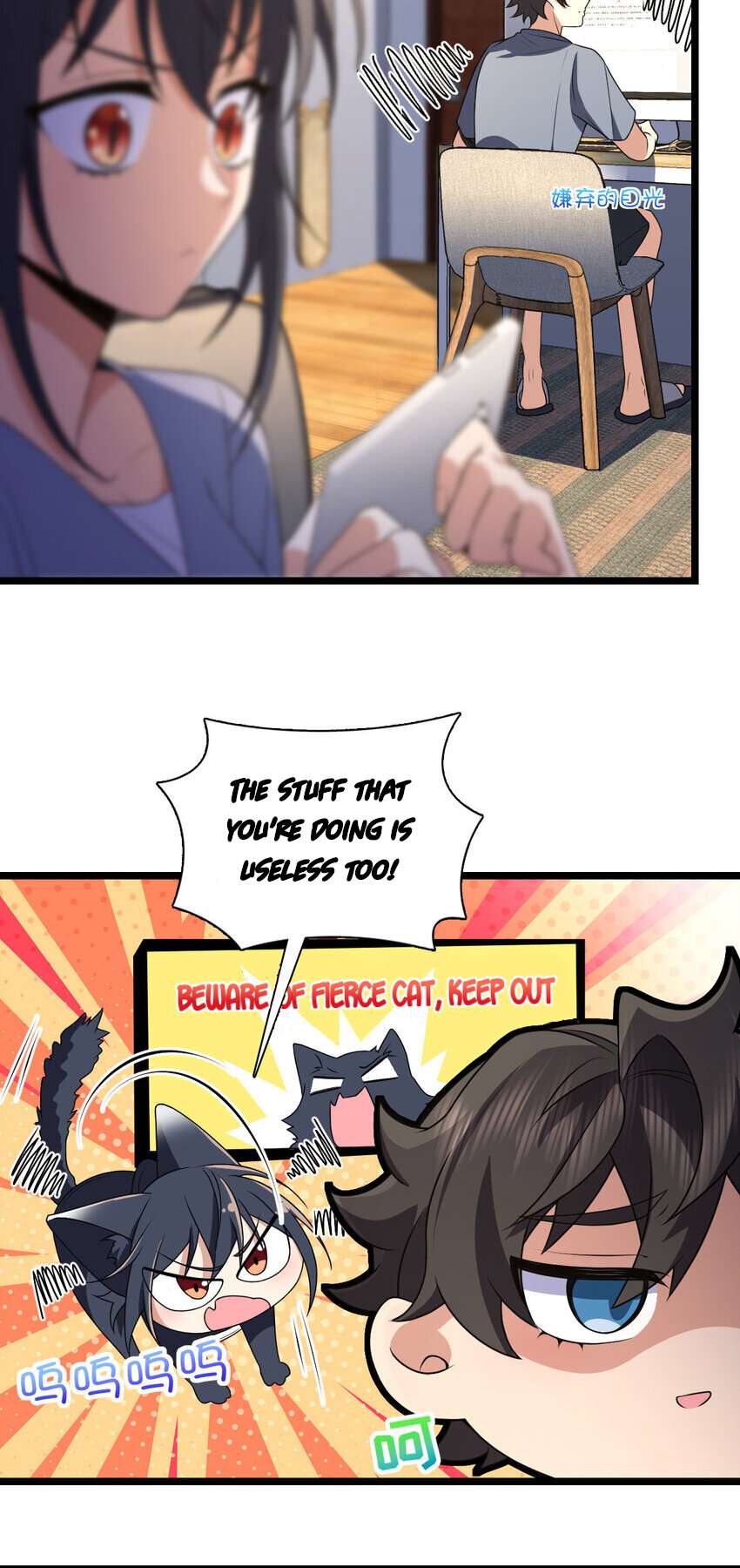 Page 14 of Chapter 214