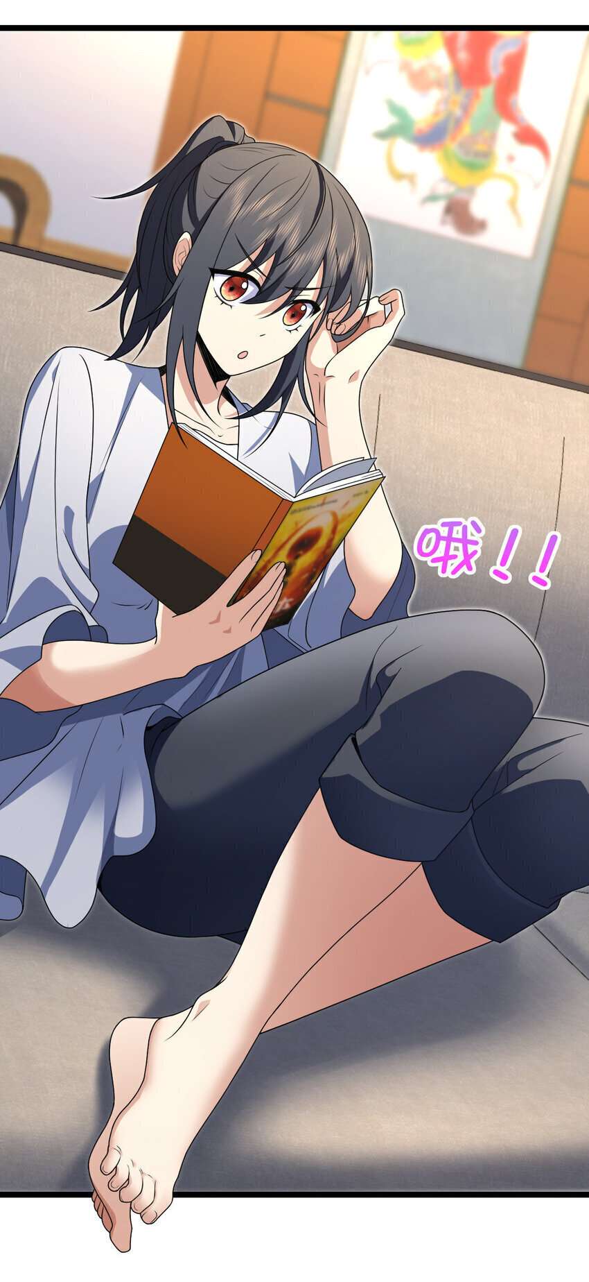Page 20 of Chapter 214