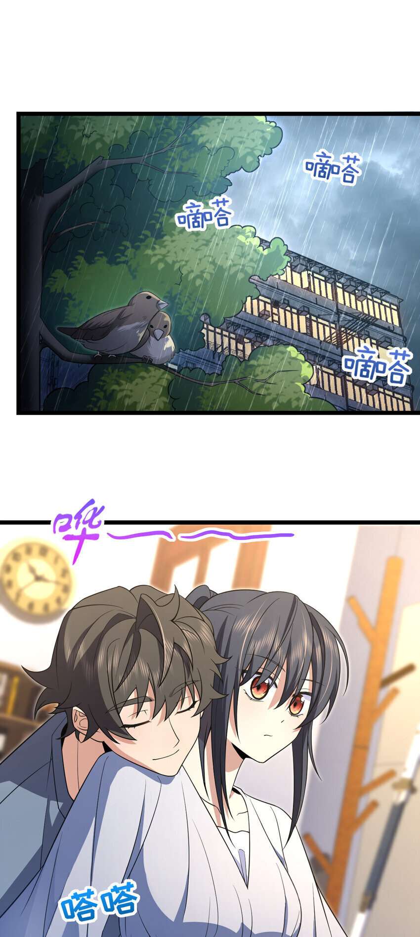 Page 41 of Chapter 214