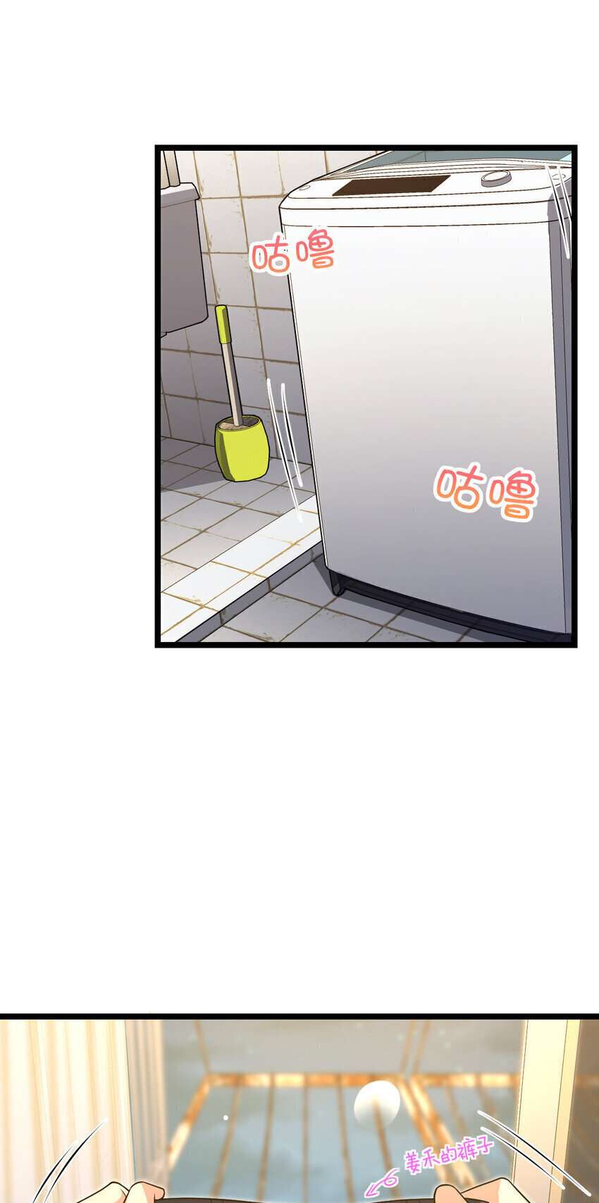 Page 44 of Chapter 216