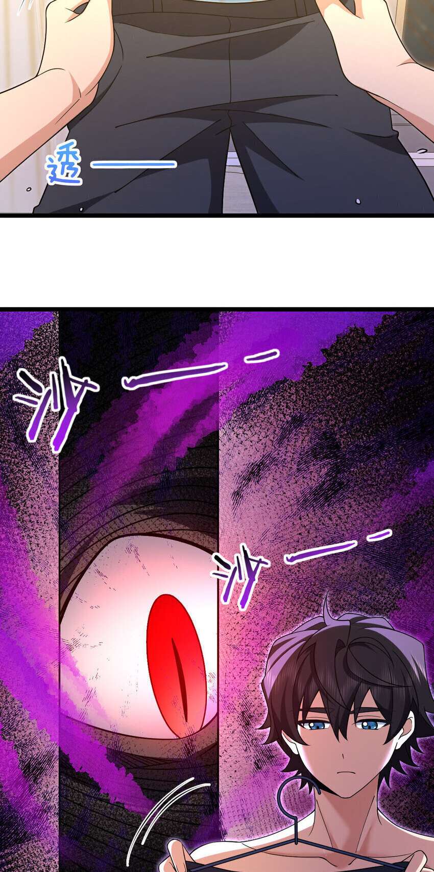 Page 45 of Chapter 216