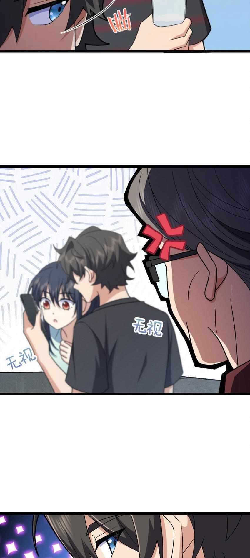 Page 40 of Chapter 219