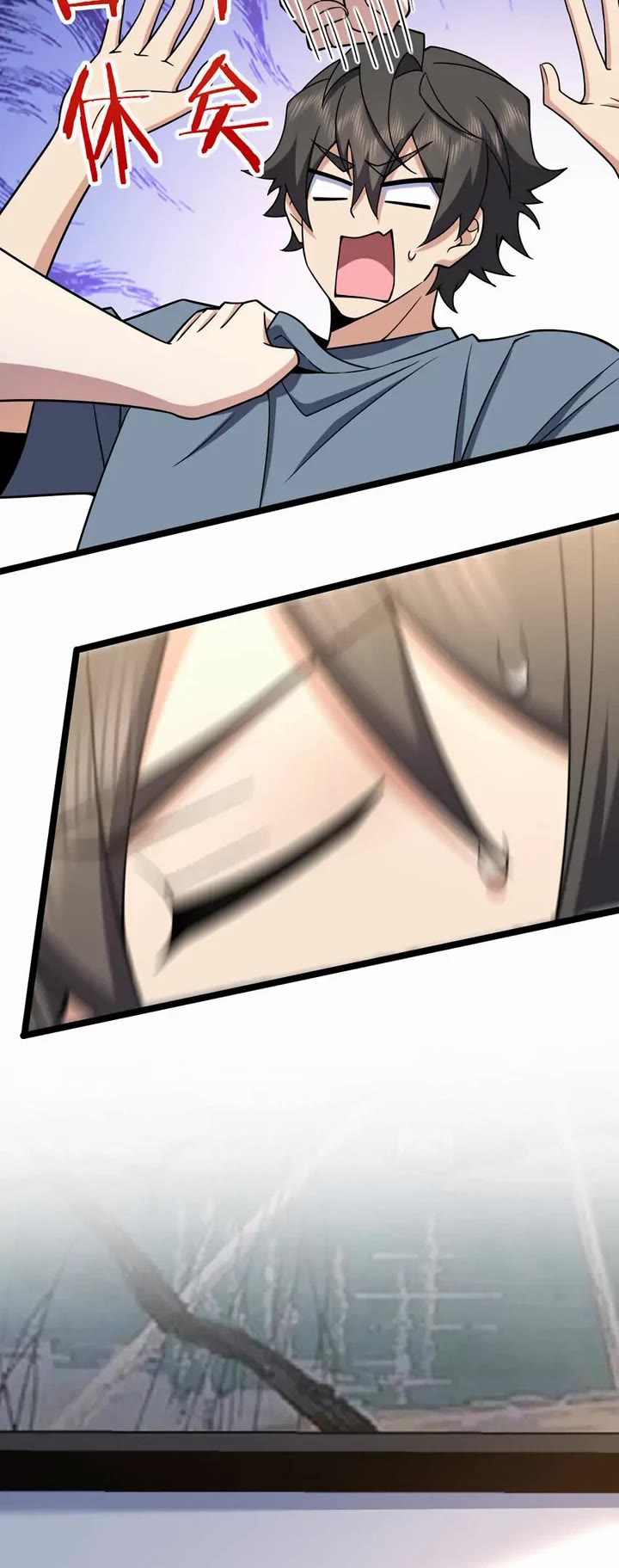 Page 19 of Chapter 226