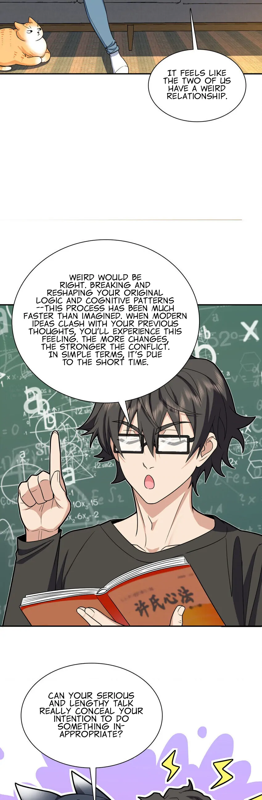 Page 6 of Chapter 238
