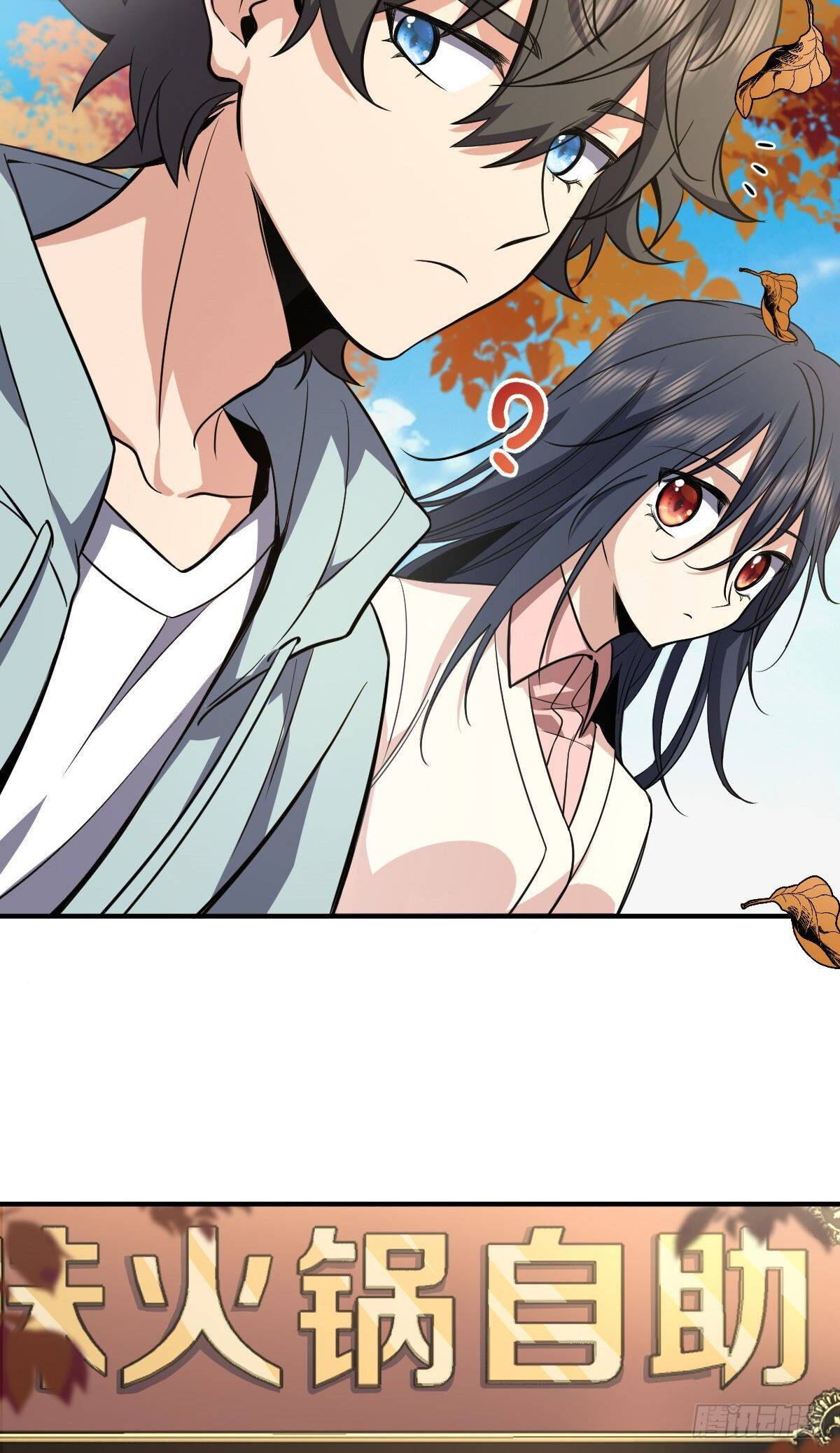 Page 53 of Chapter 24