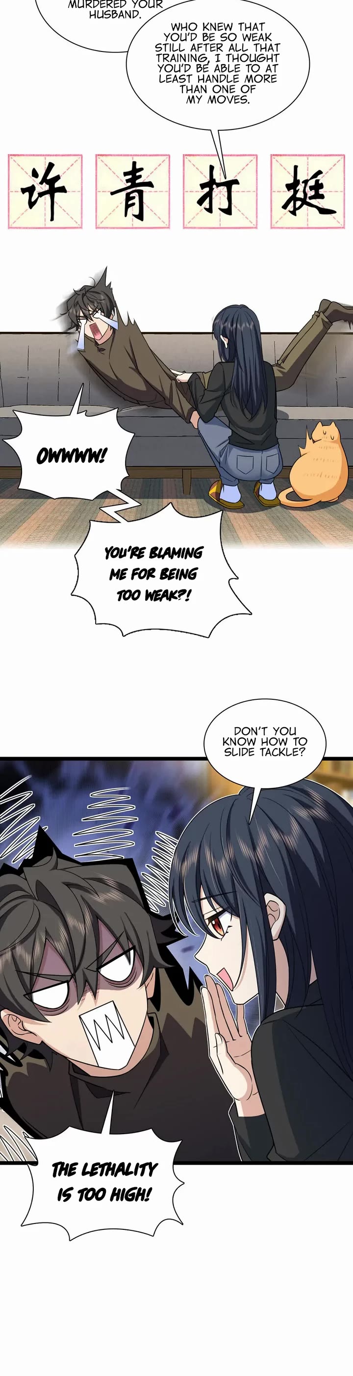 Page 16 of Chapter 243