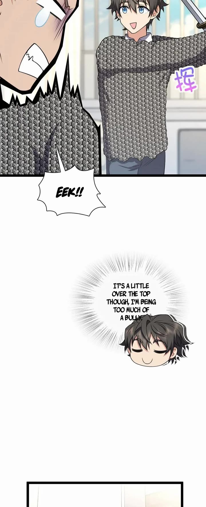 Page 21 of Chapter 243