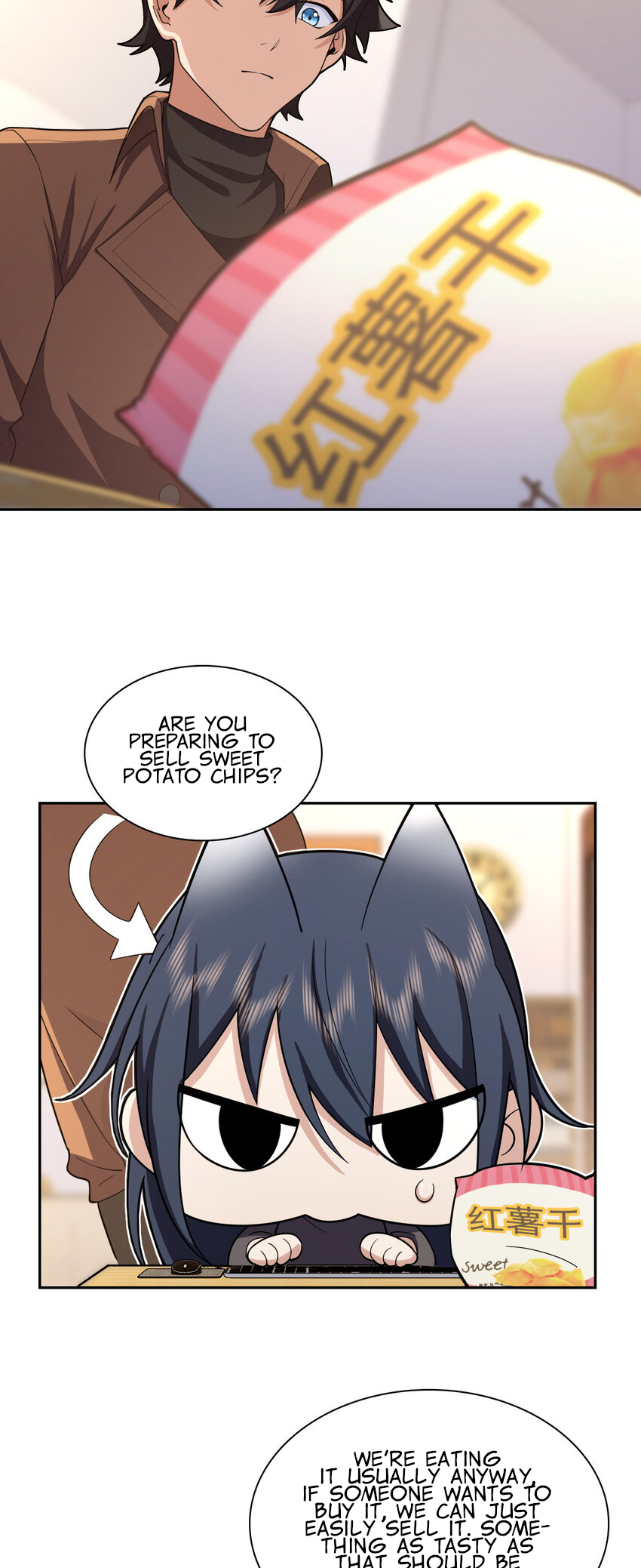 Page 15 of Chapter 251