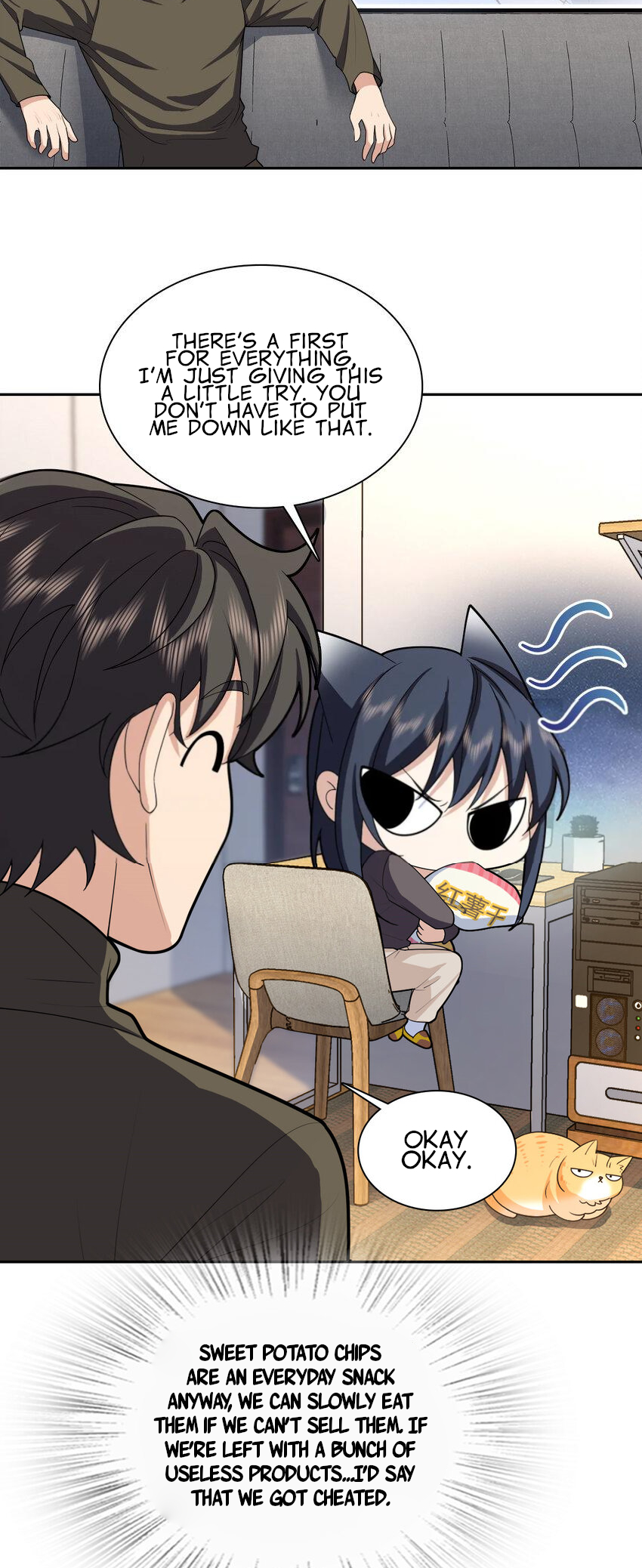 Page 17 of Chapter 251