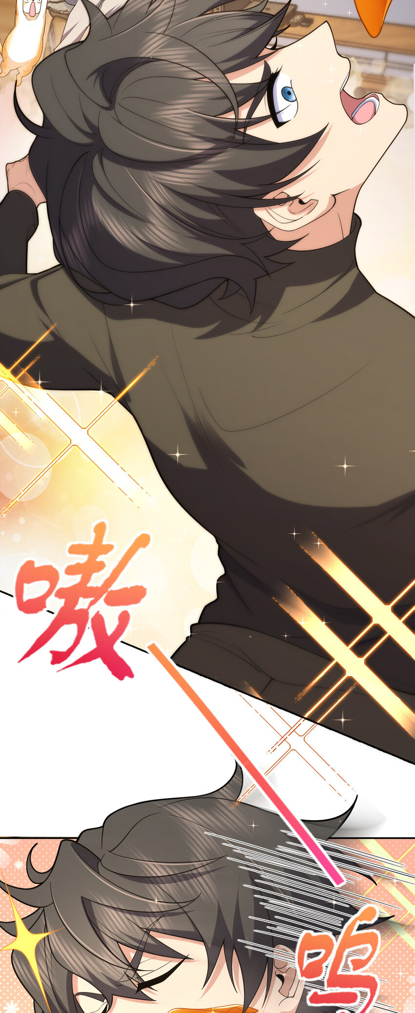 Page 19 of Chapter 251