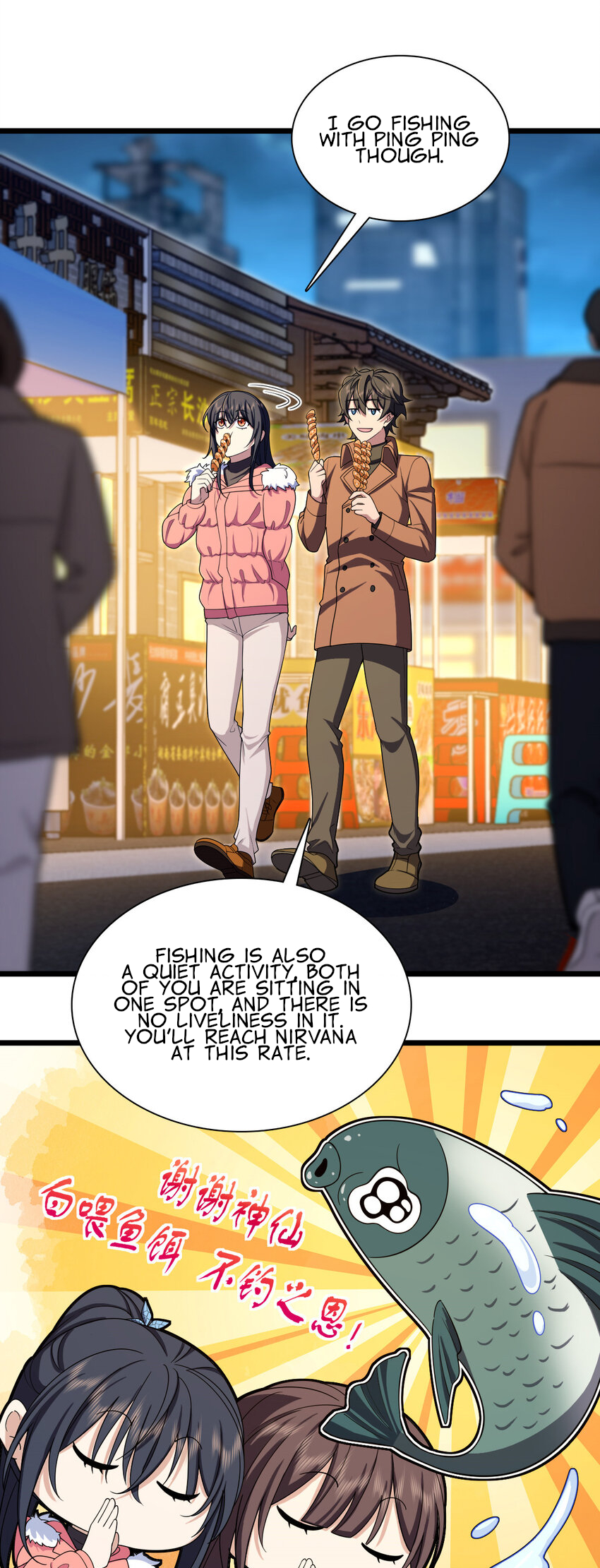 Page 26 of Chapter 251