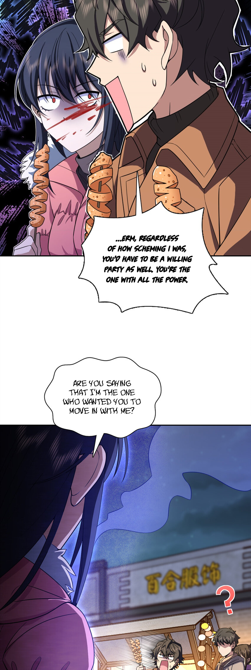 Page 34 of Chapter 251