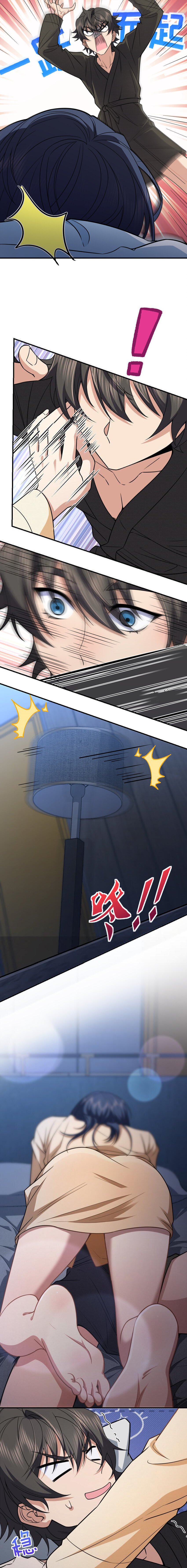 Page 9 of Chapter 259