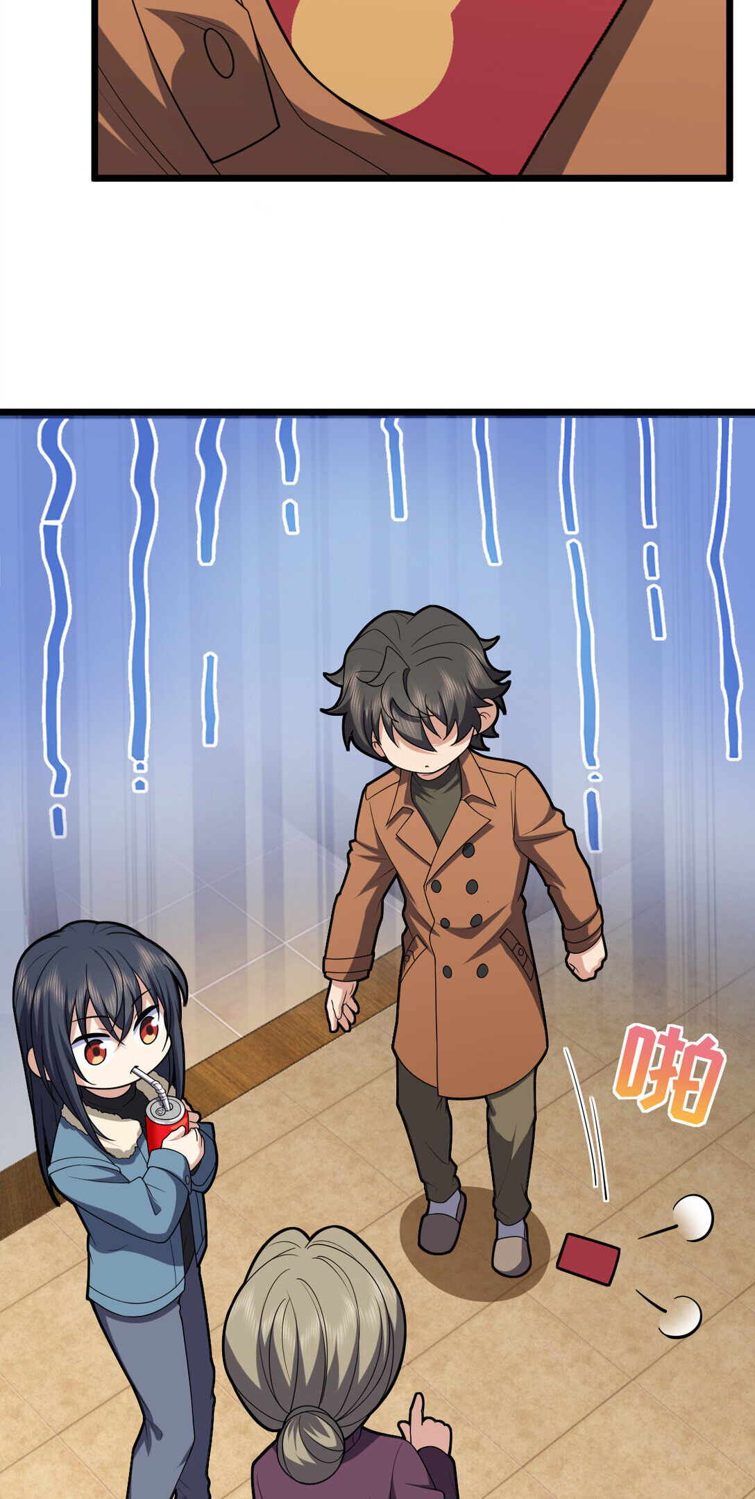 Page 25 of Chapter 260