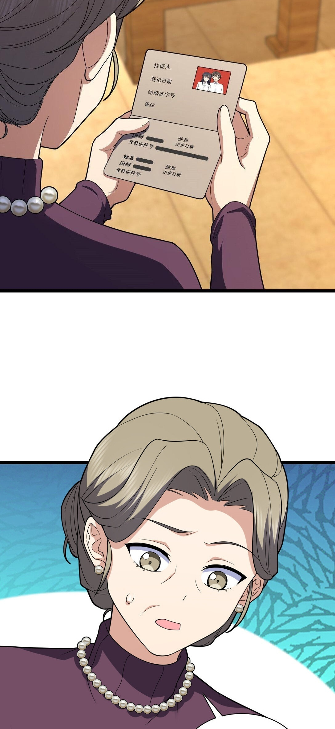 Page 4 of Chapter 261