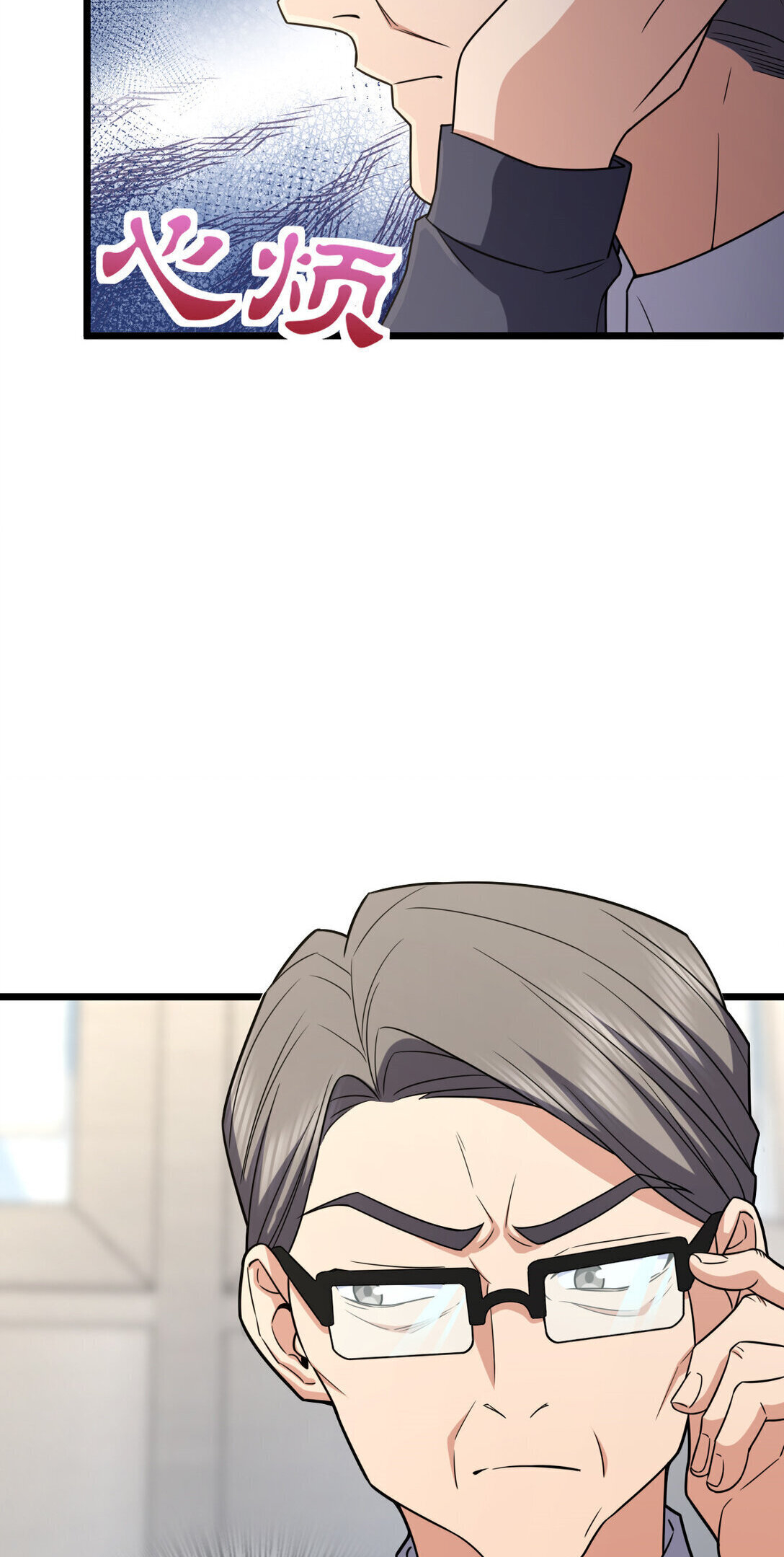 Page 12 of Chapter 261
