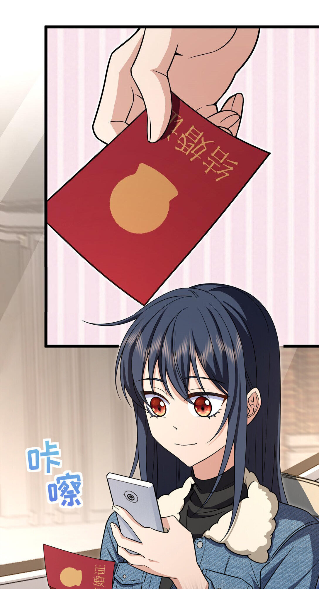Page 5 of Chapter 262