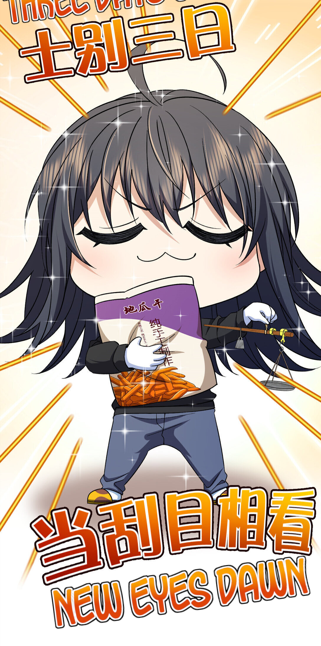 Page 14 of Chapter 263