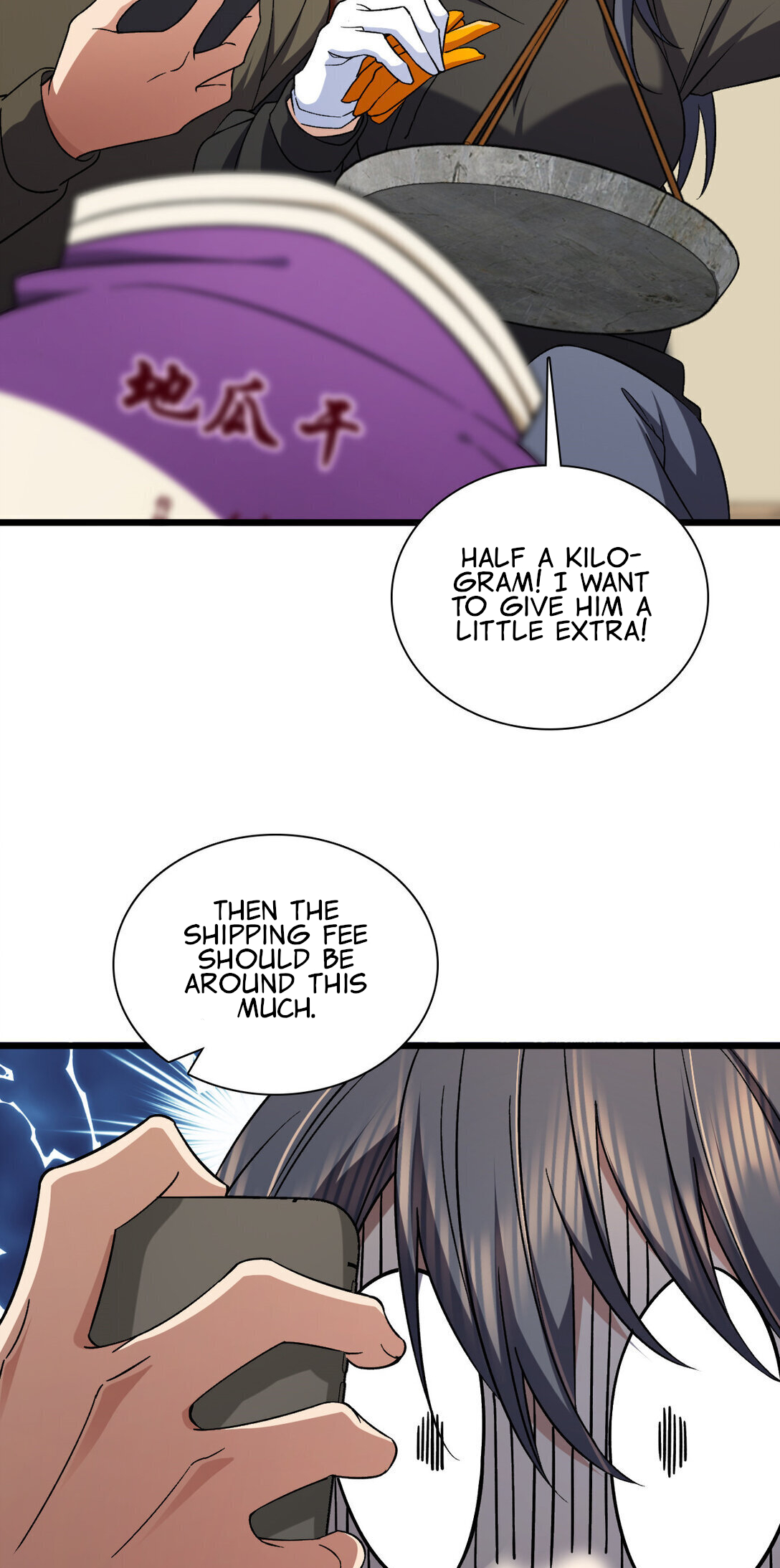 Page 16 of Chapter 263