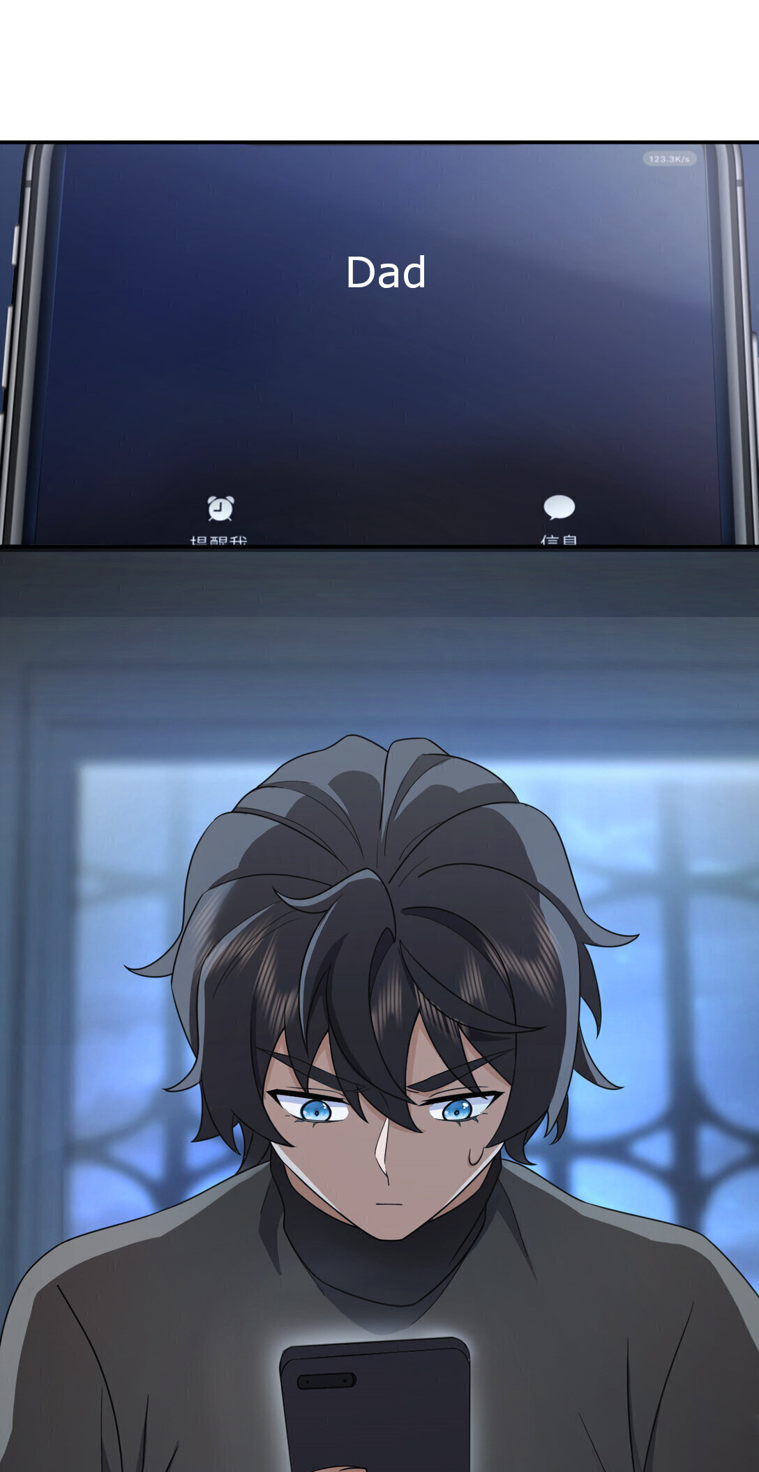 Page 19 of Chapter 263