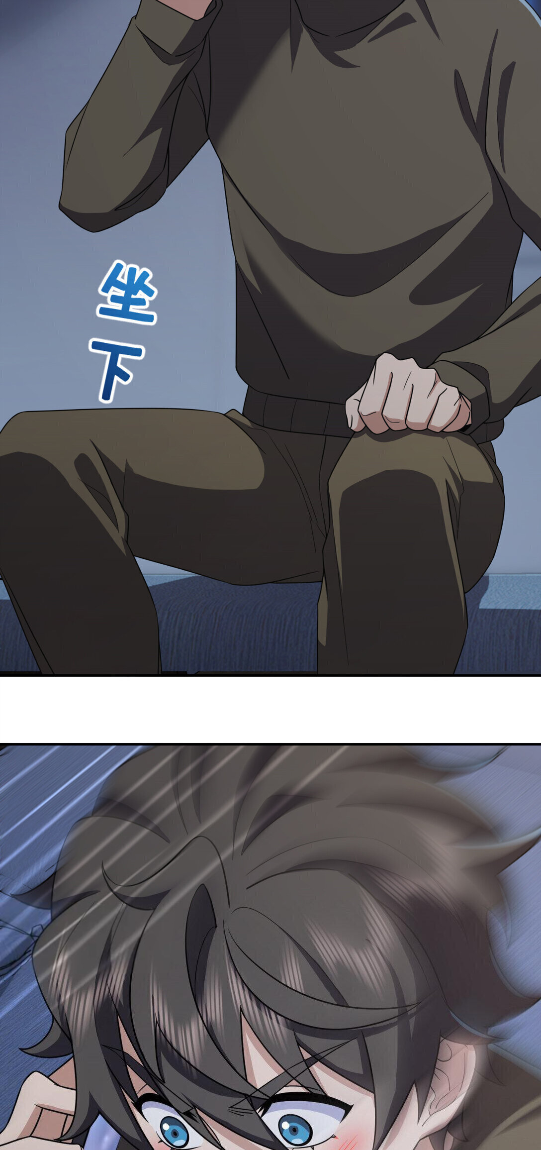 Page 25 of Chapter 263