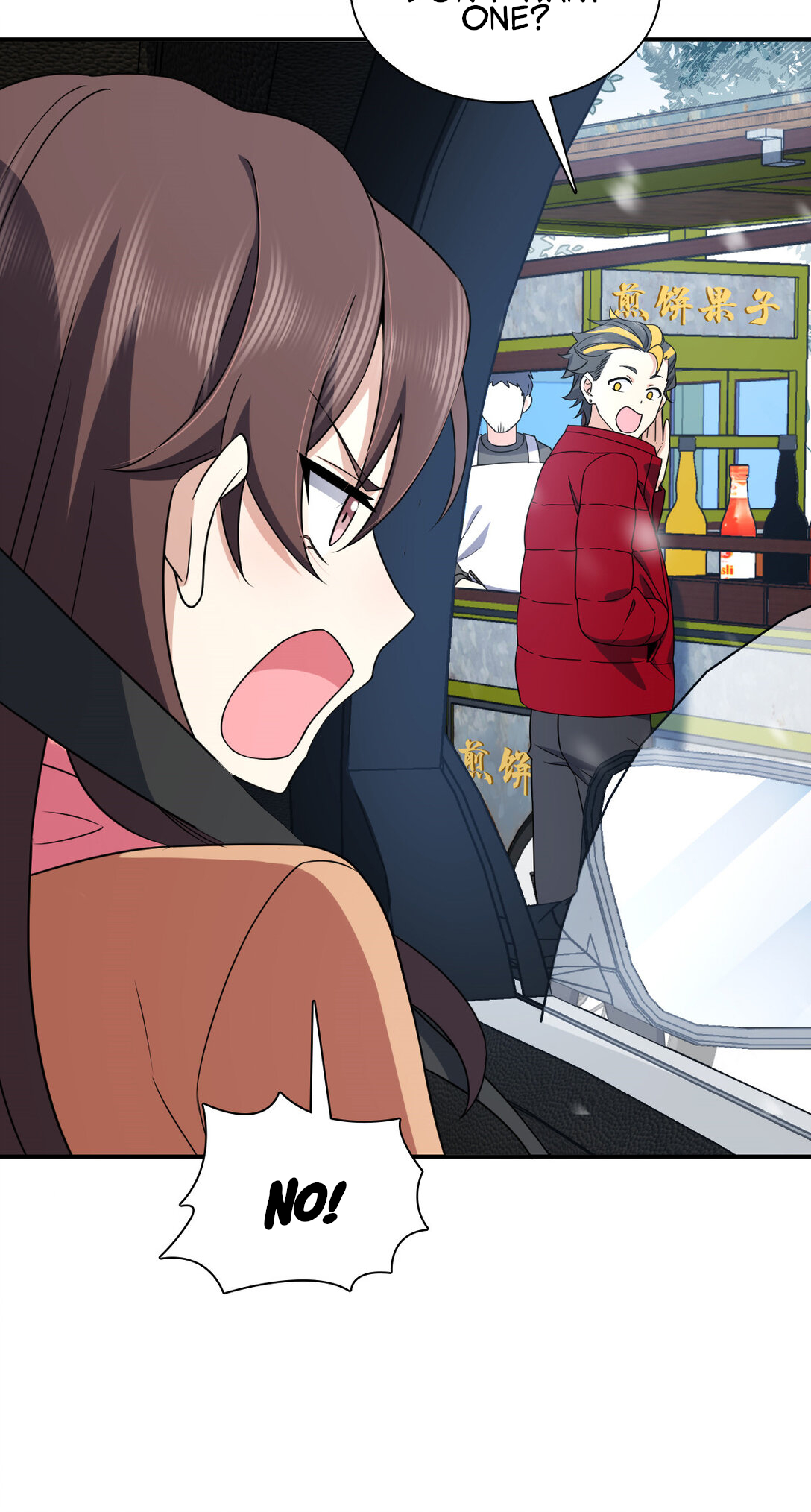 Page 13 of Chapter 264