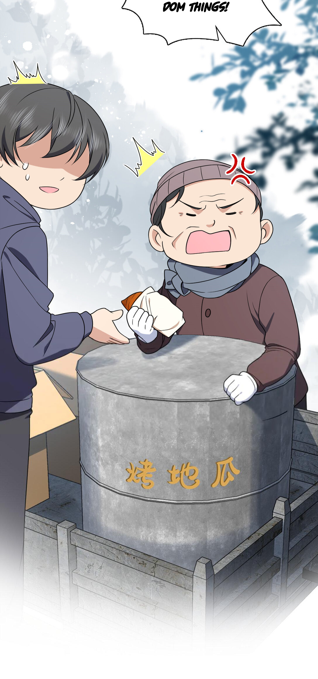 Page 16 of Chapter 264