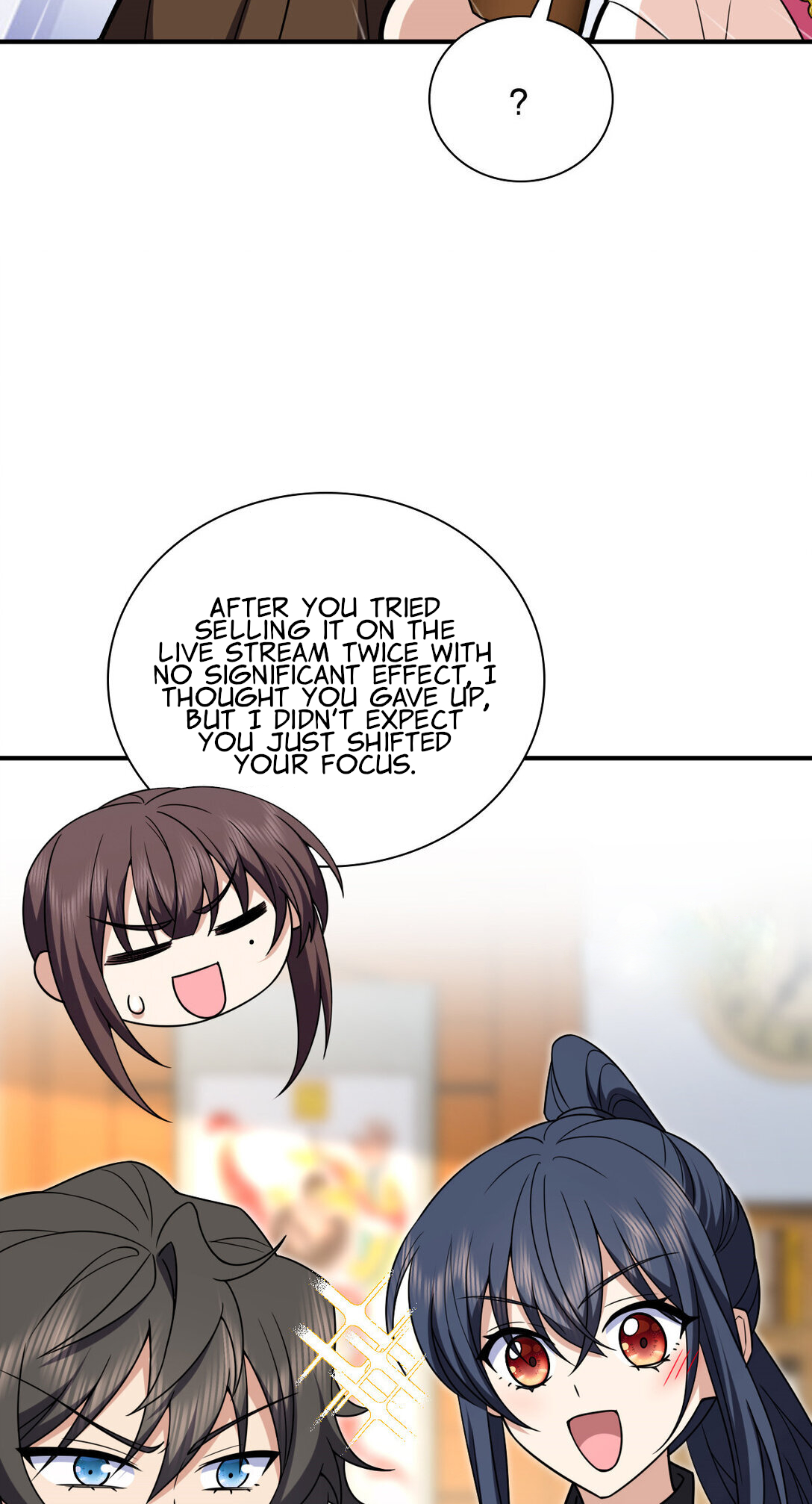 Page 17 of Chapter 265