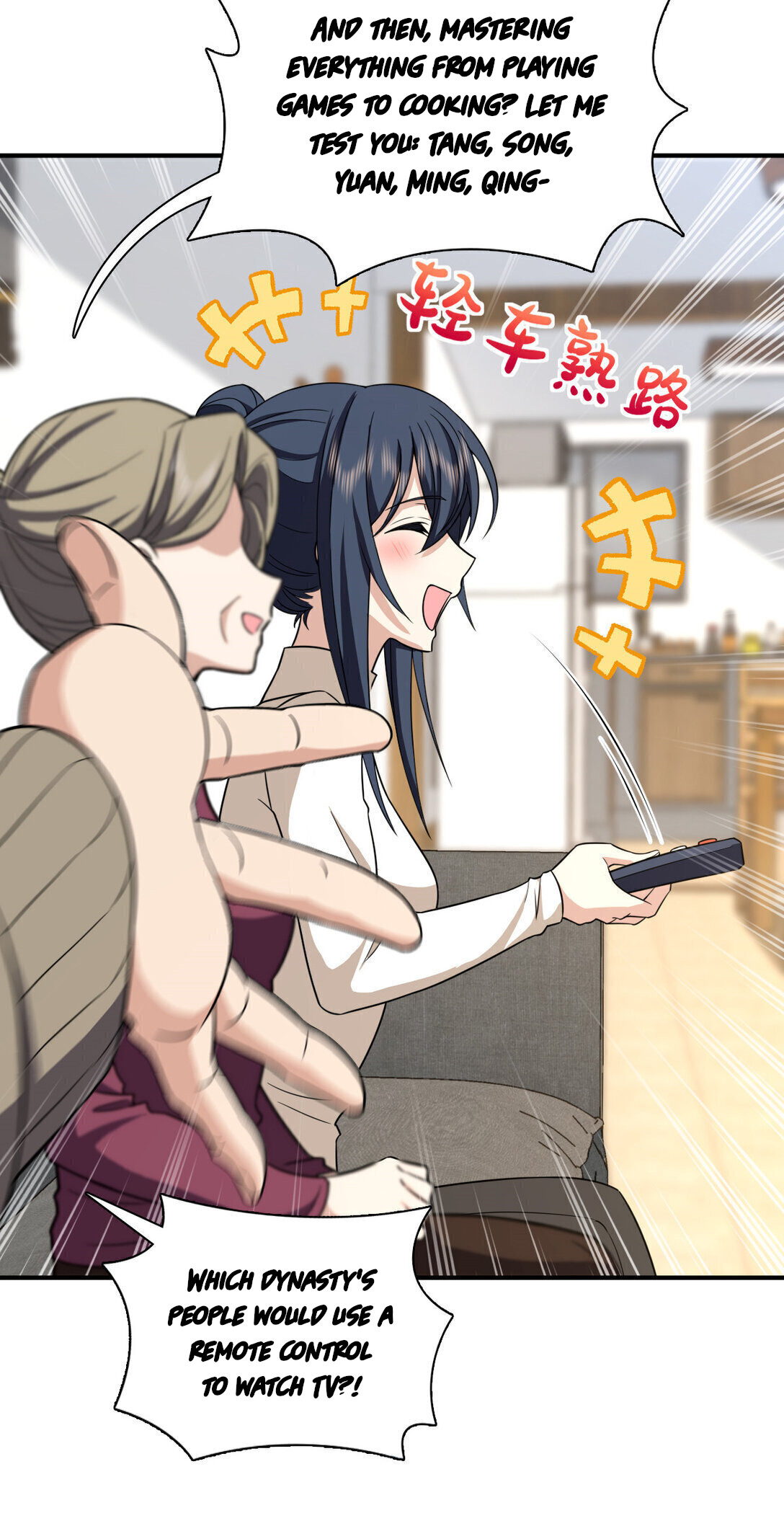 Page 7 of Chapter 267