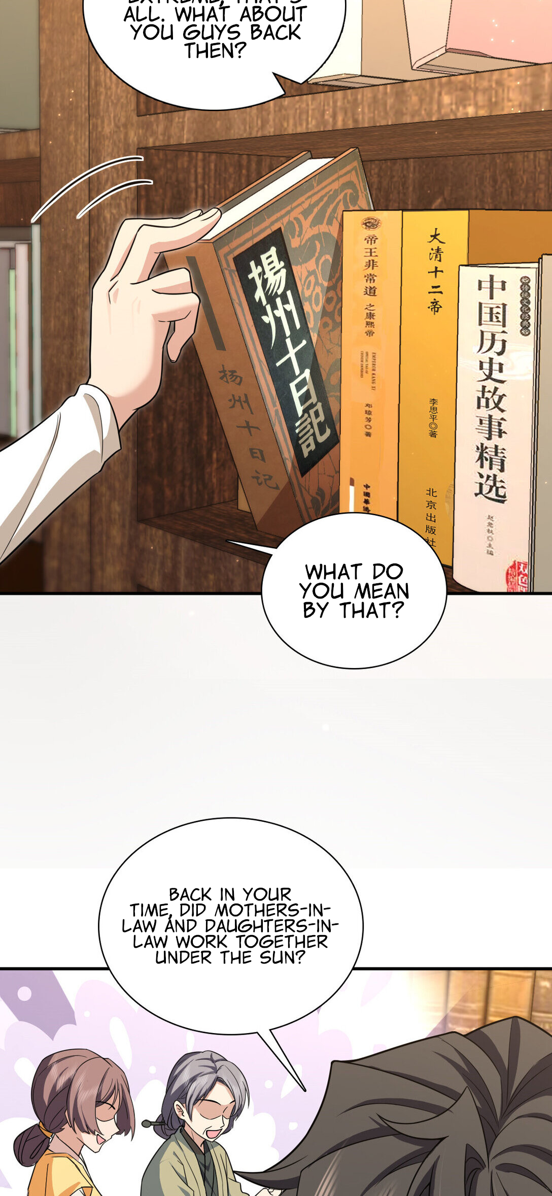 Page 11 of Chapter 269