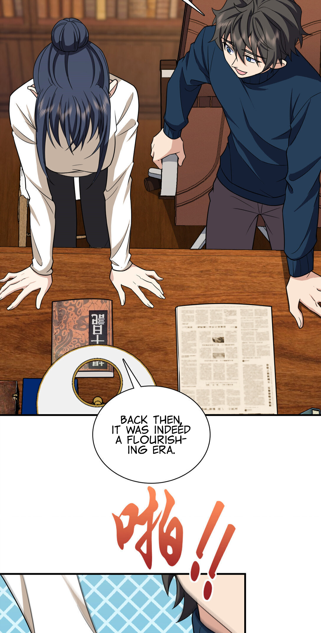 Page 22 of Chapter 269