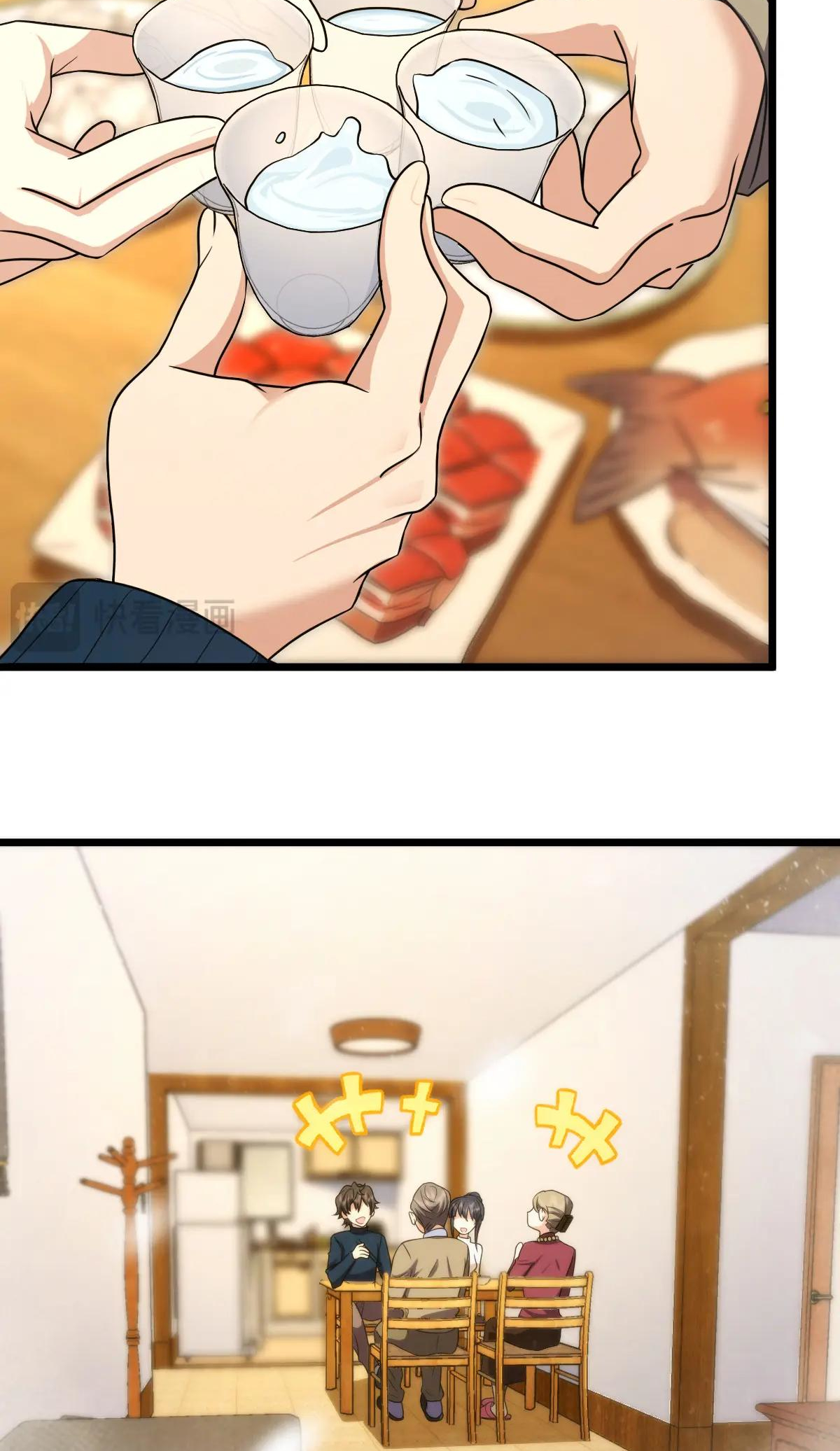 Page 37 of Chapter 270