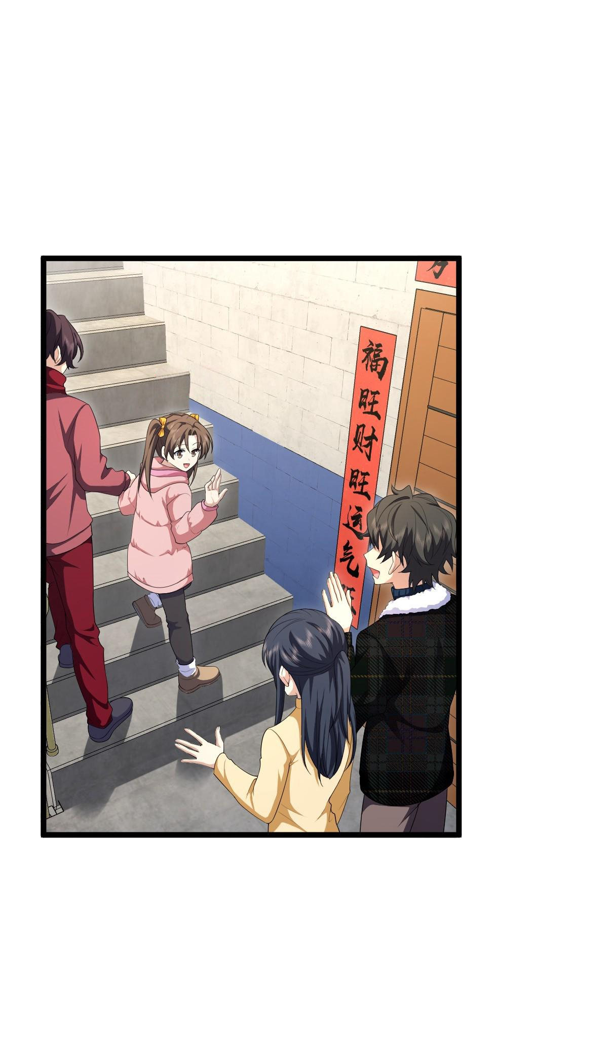 Page 24 of Chapter 272