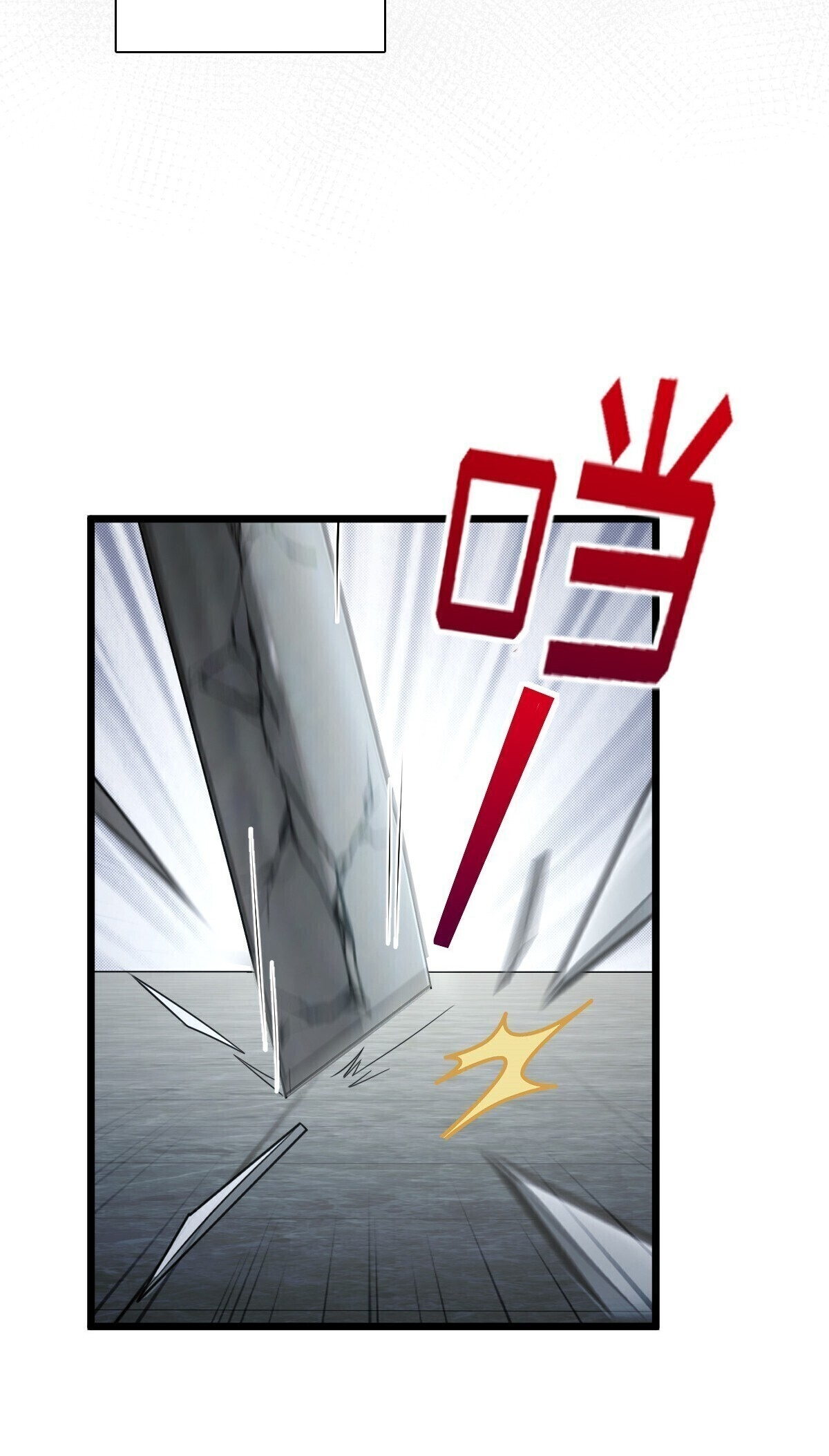 Page 8 of Chapter 274