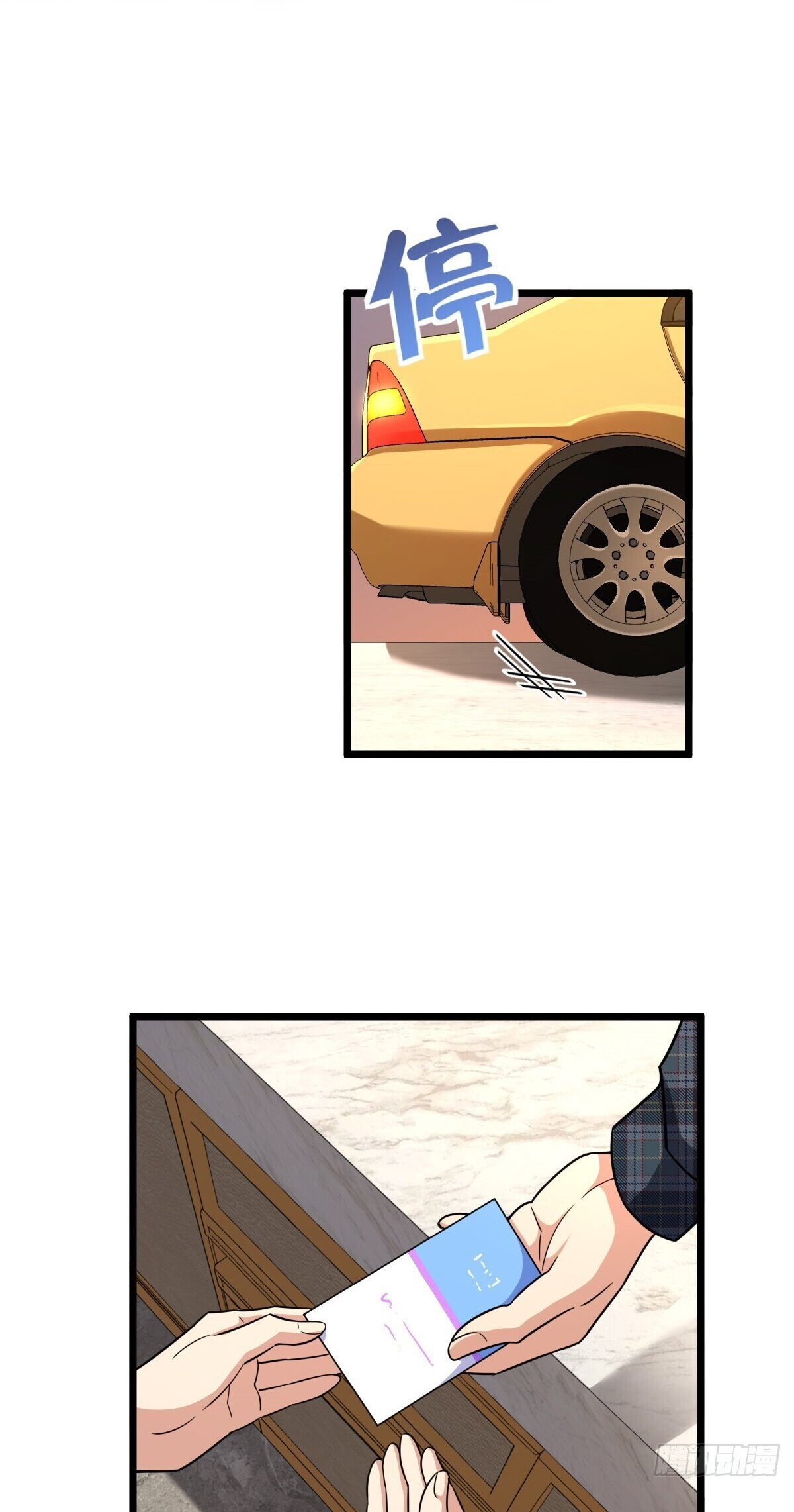 Page 24 of Chapter 275