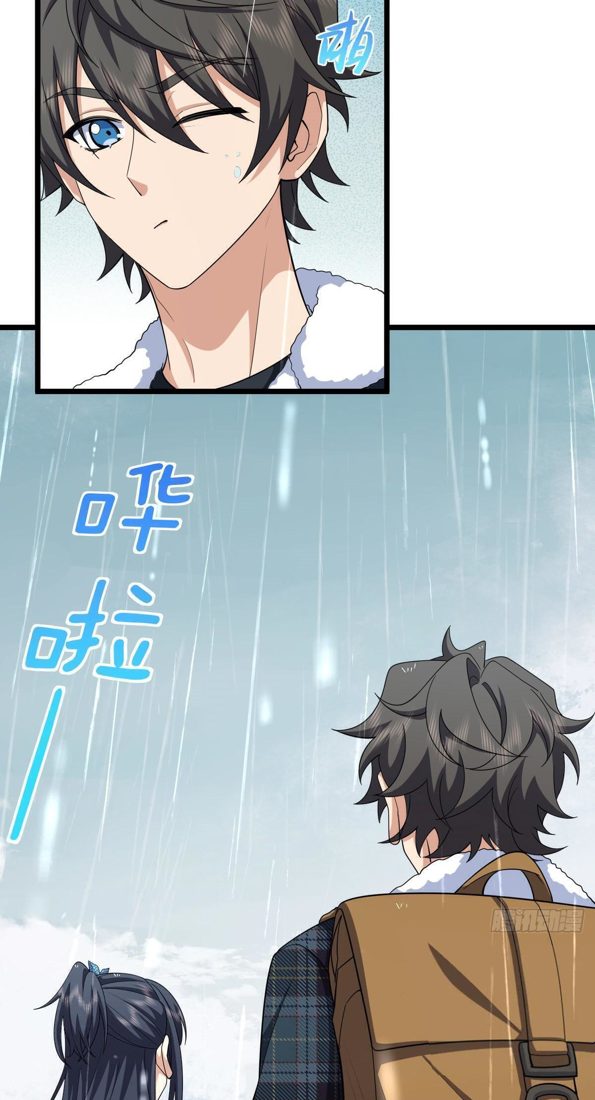 Page 33 of Chapter 277