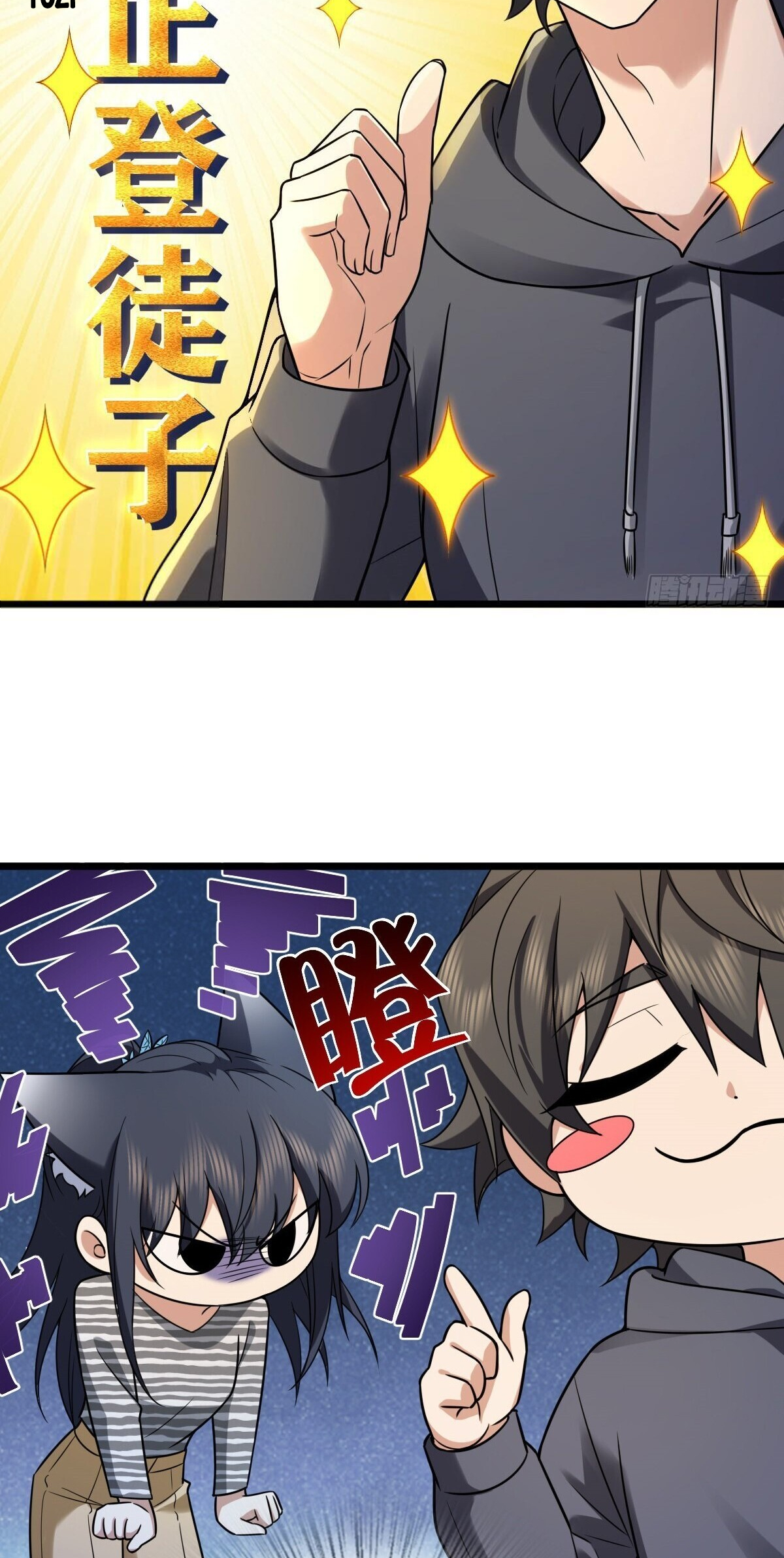 Page 41 of Chapter 278