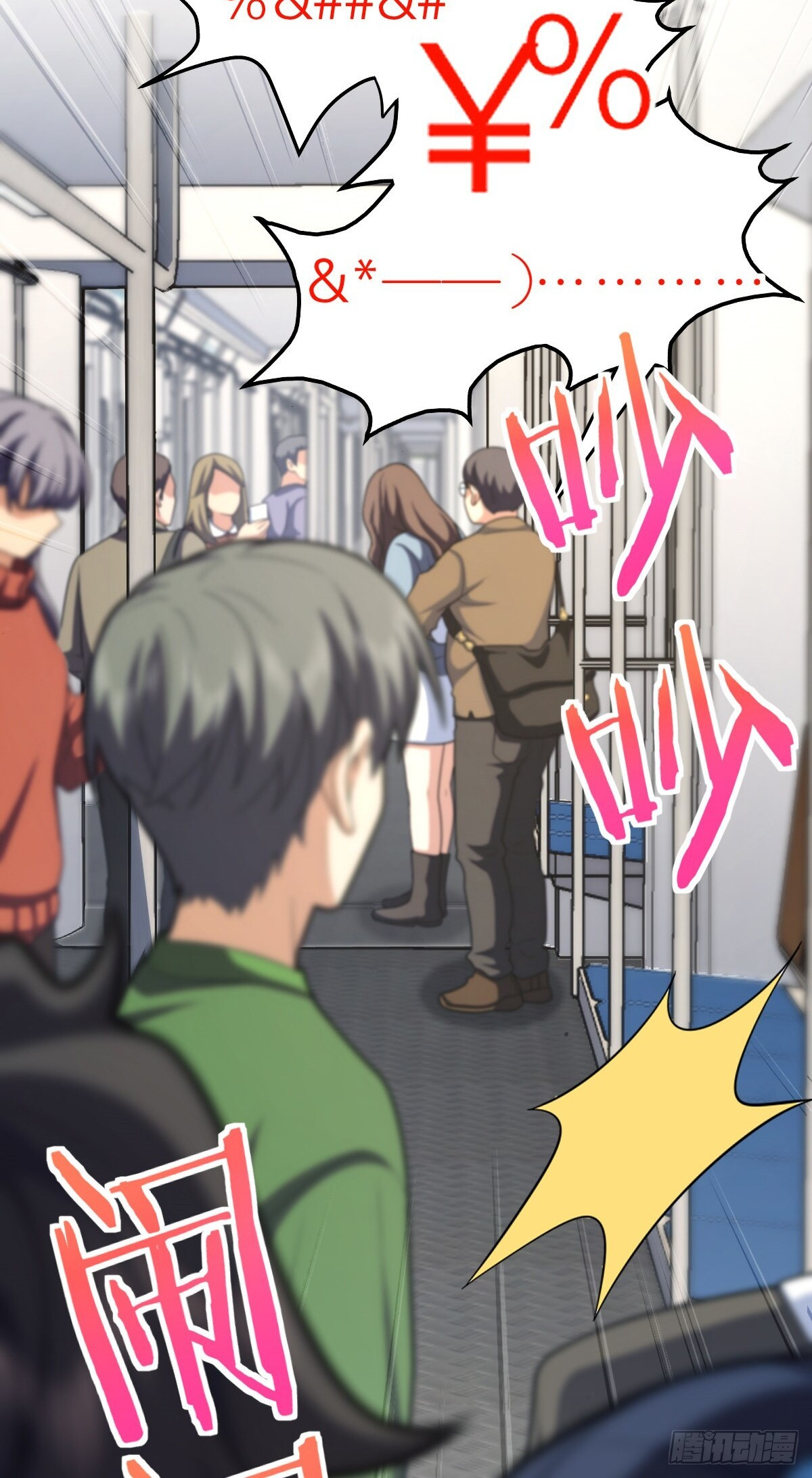 Page 24 of Chapter 280